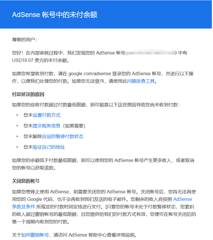 海外影視站遭大量封殺