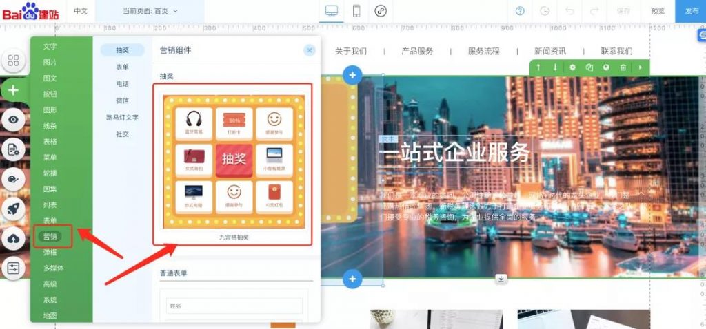 端午節(jié)AIPage更新:新抽獎(jiǎng)及統(tǒng)計(jì)上線、小程序支持百度VR