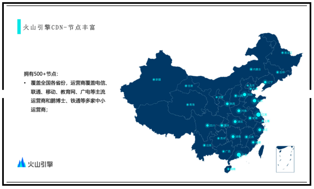 百度云加速節(jié)點(diǎn)IP段白名單（2021年8月3日更新）