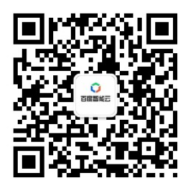購買百度SSL證書申請保字標(biāo)識說明