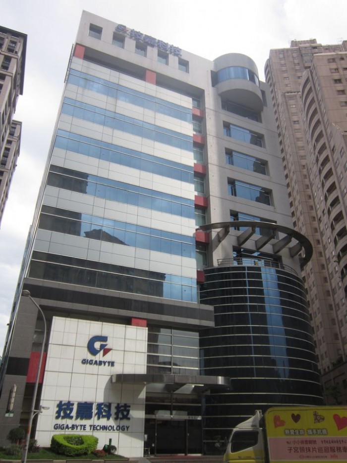 技嘉遭勒索軟件攻擊 黑客威脅稱不支付贖金就公開數據