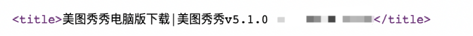 百度清風(fēng)算法再次升級！下載站需要注意的問題!