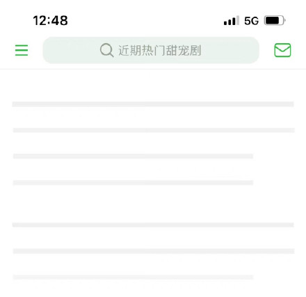 豆瓣崩了 搜索小組顯示暫無網(wǎng)絡(luò)