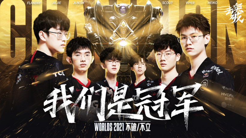 EDG 奪冠導(dǎo)致QQ 服務(wù)器短暫崩潰，群消息無(wú)法發(fā)送
