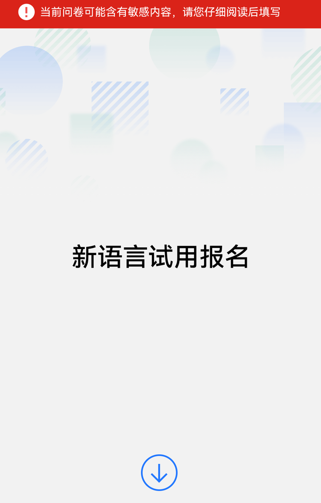 華為編程語言真的要來了？此前官方稱將推出鴻蒙 HarmonyOS“倉頡”