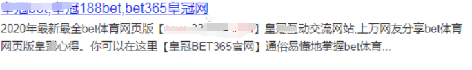 站長(zhǎng)SEO教學(xué)：記錄下網(wǎng)站優(yōu)化的經(jīng)歷