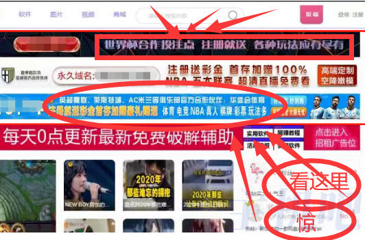 為境外“黑灰產(chǎn)”網(wǎng)站提供鏈接服務(wù)還拒不整改，站長被刑拘！