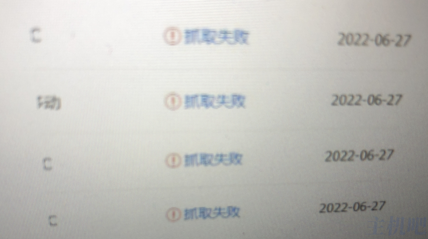 使用百度云加速后百度蜘蛛抓取失??？