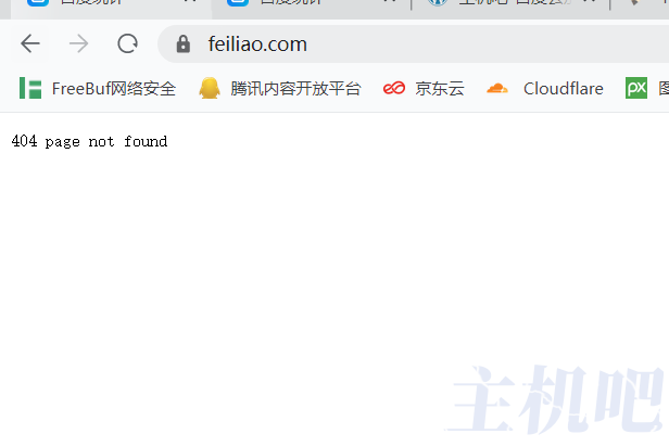 飛聊徹底死了，官網(wǎng)都下線了