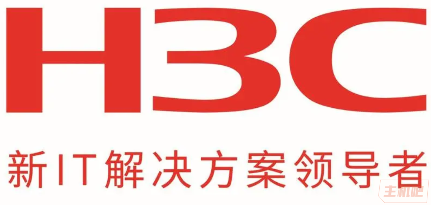 新華三是中國公司嗎？新華三的前身是什么？