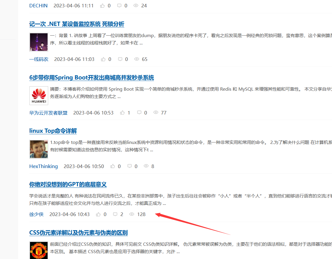 知名開發(fā)者網(wǎng)站：博客園也快不行了？推出商業(yè)化模式
