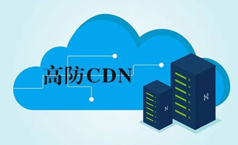 高防CDN是怎樣防御的?