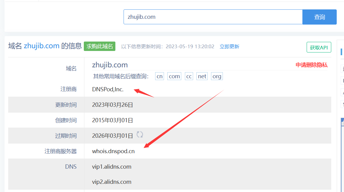 網(wǎng)站域名想轉(zhuǎn)出，網(wǎng)站建設(shè)公司不給轉(zhuǎn)移密碼怎么辦？