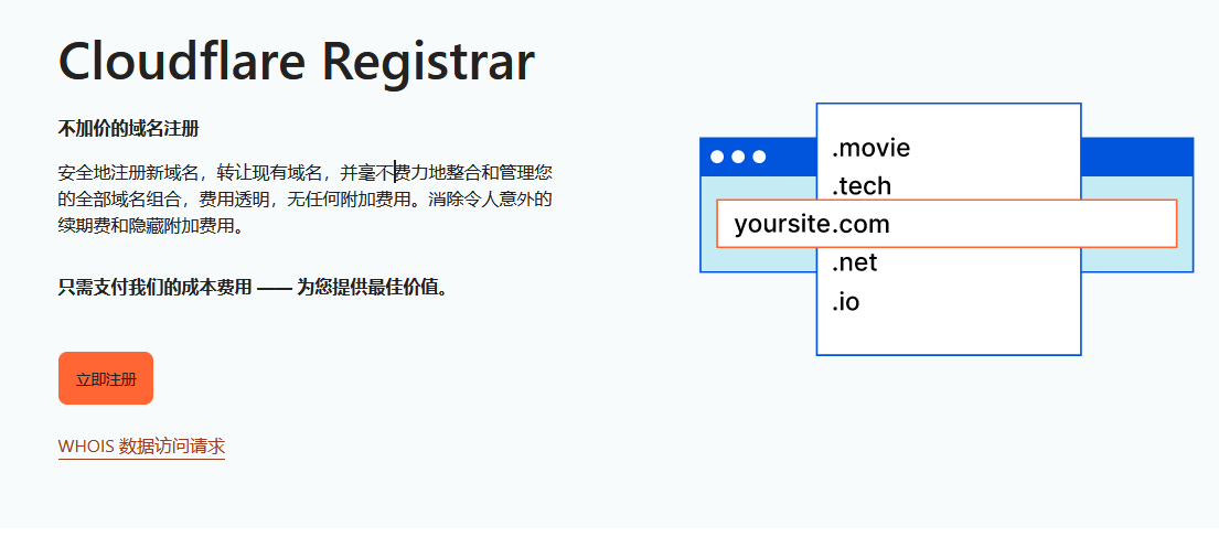 建一個海外網(wǎng)站一年大概需要多少錢？