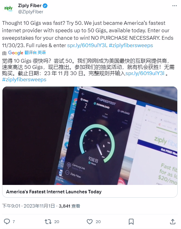 美國帶寬真便宜??！ 50Gbps 寬帶，每月 900 美元