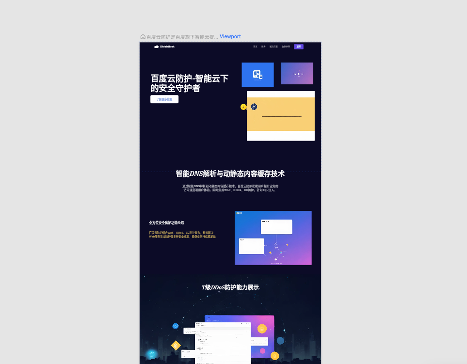 AI網(wǎng)站建設(shè)，dora AI ChatGPT版網(wǎng)站開發(fā)平臺