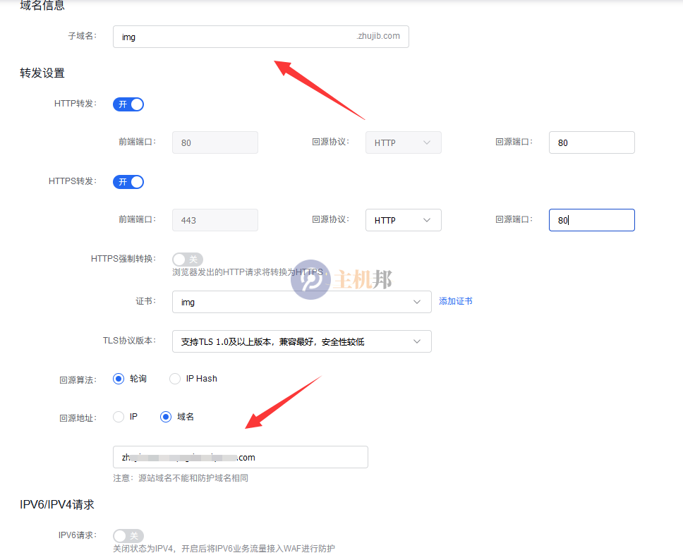 阿里云對象存儲 OSS 如何使用百度云防護 CDN插圖1 阿里云對象存儲 OSS 如何使用百度云防護 CDN插圖1