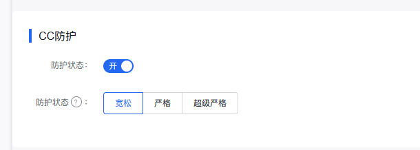 北京網(wǎng)站被CC攻擊如何防御 北京網(wǎng)站CC攻擊防護插圖1 北京網(wǎng)站被CC攻擊如何防御 北京網(wǎng)站CC攻擊防護插圖1