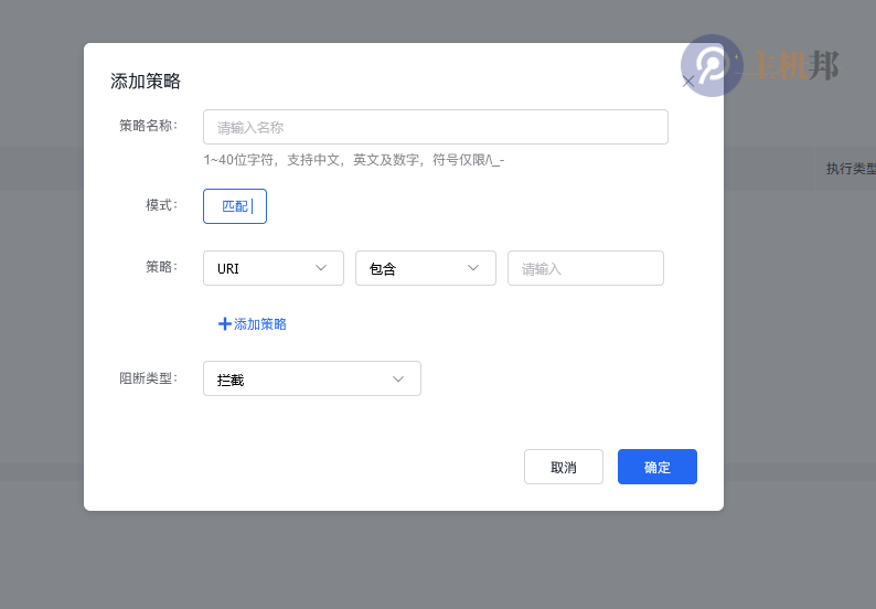 北京網(wǎng)站被CC攻擊如何防御 北京網(wǎng)站CC攻擊防護插圖2 北京網(wǎng)站被CC攻擊如何防御 北京網(wǎng)站CC攻擊防護插圖2