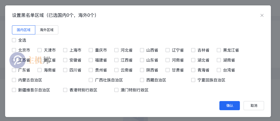 北京網(wǎng)站被CC攻擊如何防御 北京網(wǎng)站CC攻擊防護插圖4 北京網(wǎng)站被CC攻擊如何防御 北京網(wǎng)站CC攻擊防護插圖4