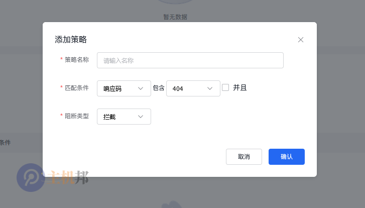 北京網(wǎng)站被CC攻擊如何防御 北京網(wǎng)站CC攻擊防護插圖5 北京網(wǎng)站被CC攻擊如何防御 北京網(wǎng)站CC攻擊防護插圖5
