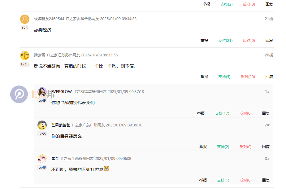“舔狗”功能上線 淘寶“送禮物”功能上線，附詳細(xì)教程插圖1