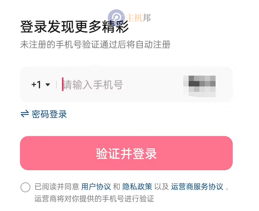 抖音TikTok可能真的要合區(qū)，國內(nèi)版抖音已經(jīng)開放國際用戶注冊了！