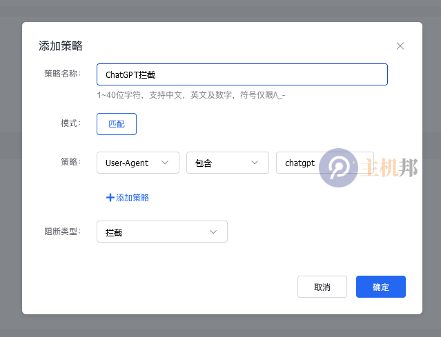 黑客利用 ChatGPT 爬蟲程序，可向網(wǎng)站發(fā)起DDoS攻擊插圖1