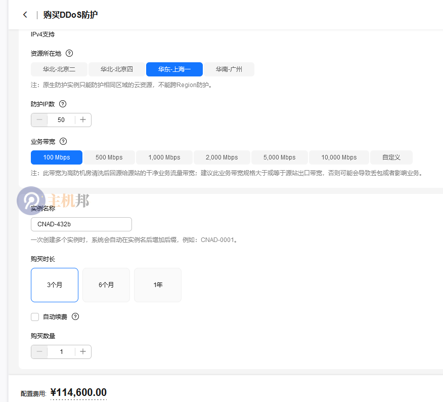 DeepSeek 使用的是哪家的服務(wù)器 采用哪高防？插圖2