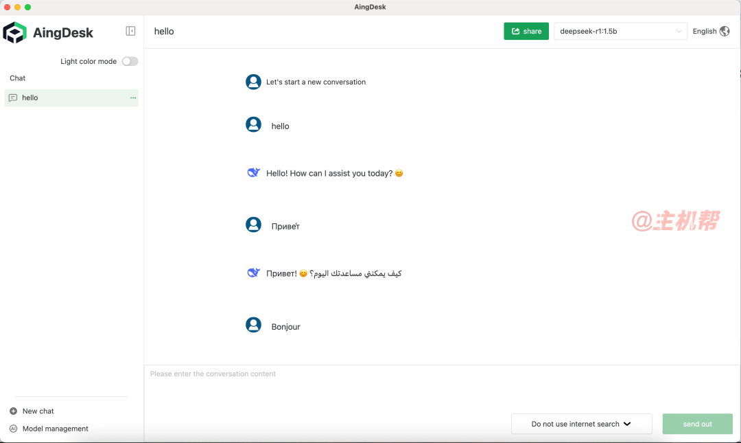 AingDesk：一鍵部署DeepSeek等上百款A(yù)I模型在自己電腦，開源免費(fèi)無限制！插圖10