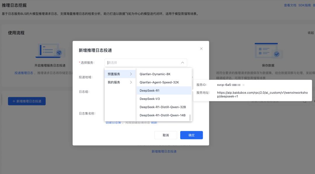 百度教你三步極速蒸餾DeepSeek R1，效果媲美OpenAI o3 mini！插圖5