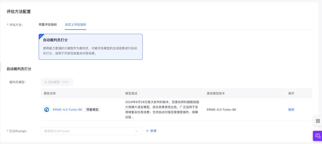百度教你三步極速蒸餾DeepSeek R1，效果媲美OpenAI o3 mini！插圖10