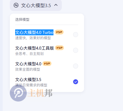 百度文小言（文心一言）App 接入 DeepSeek-R1 模型 這是放棄自研模型的節(jié)奏？插圖1