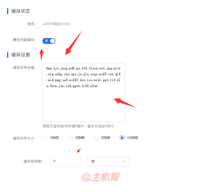 利用百度云防護(hù)企業(yè)版攔截CC攻擊、惡意爬蟲(chóng)、采集操作方法