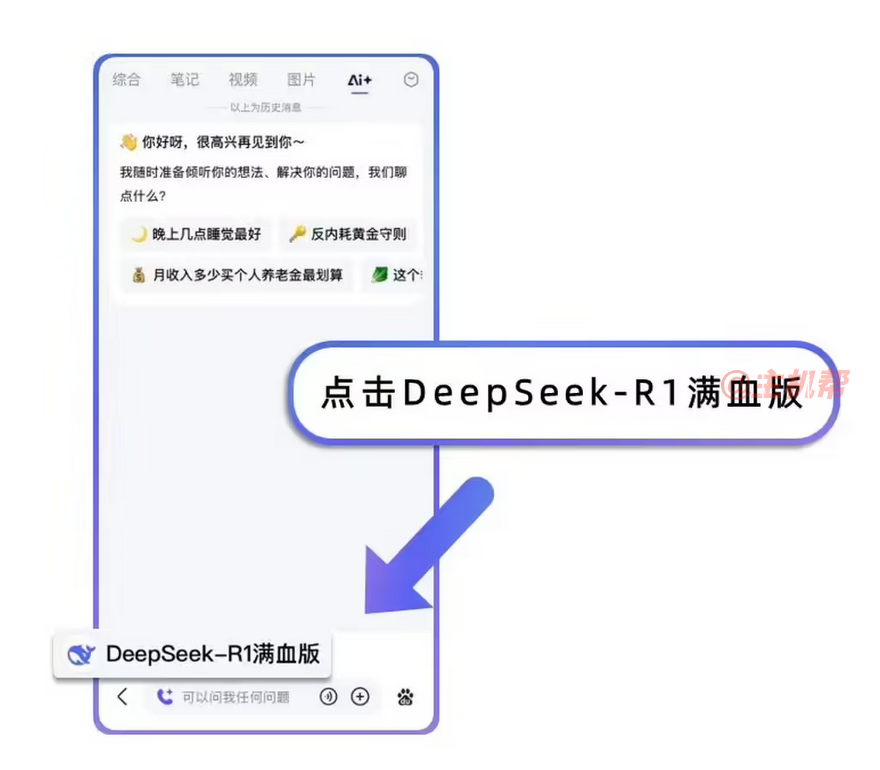 時隔 20 年，百度回歸經(jīng)典標(biāo)語“百度一下，你就知道”插圖4