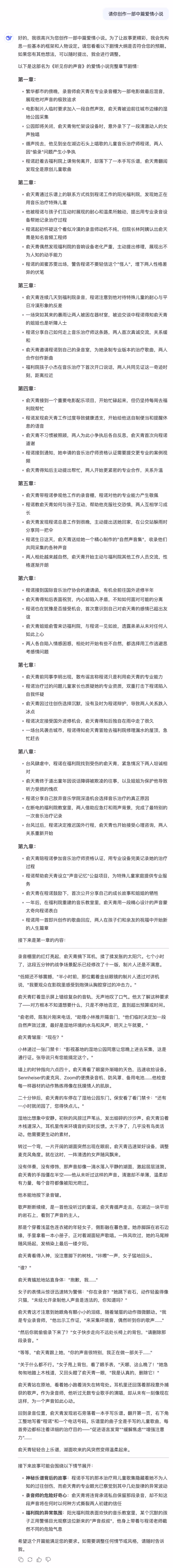 DeepSeek-V3 模型更新，各項能力全面進階插圖3