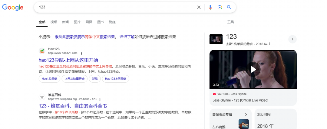 奇安信：超百萬(wàn)終端感染“幽靈插件”，黑客可操控搜索結(jié)果插圖88