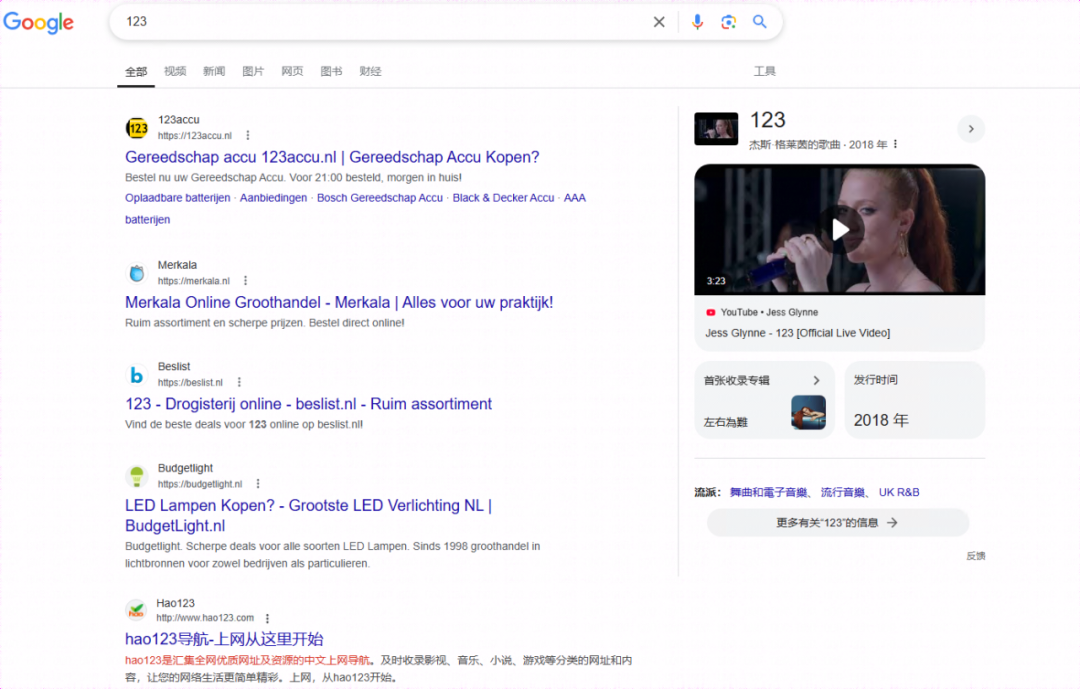 奇安信：超百萬(wàn)終端感染“幽靈插件”，黑客可操控搜索結(jié)果插圖87