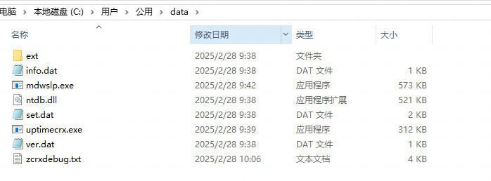 奇安信：超百萬(wàn)終端感染“幽靈插件”，黑客可操控搜索結(jié)果插圖14