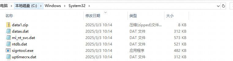 奇安信：超百萬(wàn)終端感染“幽靈插件”，黑客可操控搜索結(jié)果插圖15