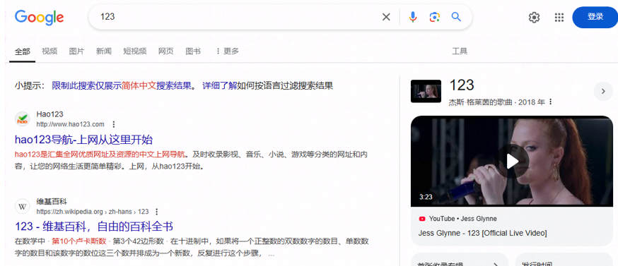 奇安信：超百萬(wàn)終端感染“幽靈插件”，黑客可操控搜索結(jié)果插圖3