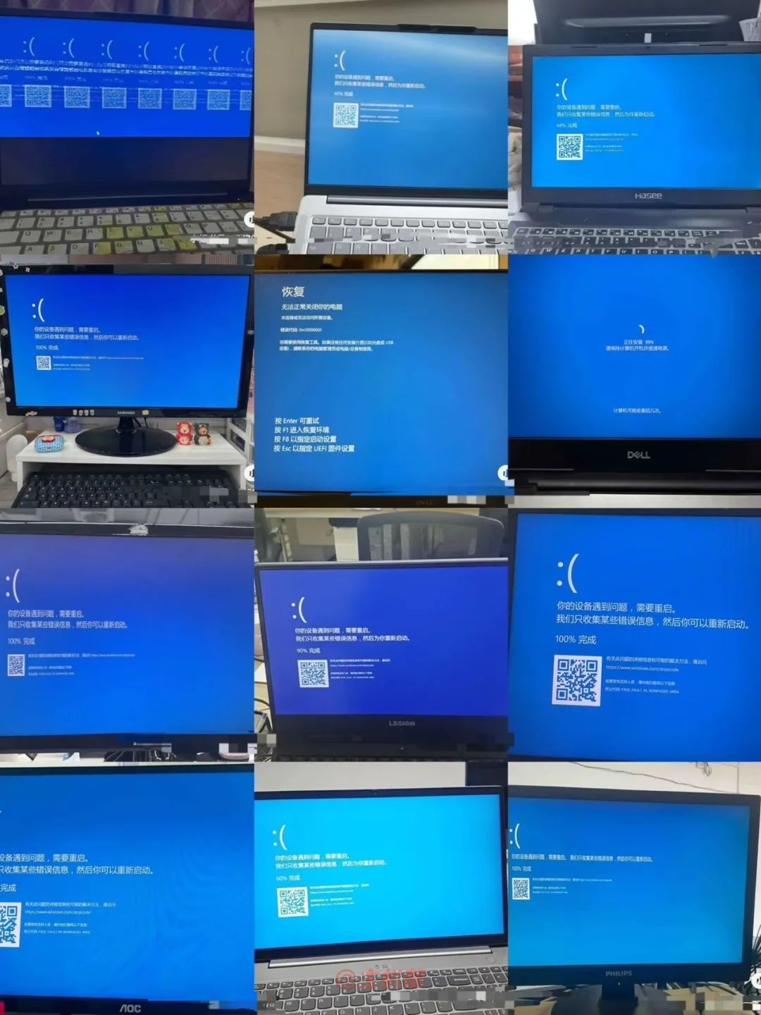 突發(fā)！數(shù)萬臺 Windows 藍(lán)屏原因竟是廣聯(lián)達(dá)惹的禍！