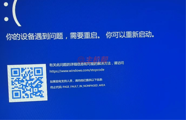 突發(fā)！數(shù)萬臺 Windows 藍屏原因竟是廣聯(lián)達惹的禍！插圖1