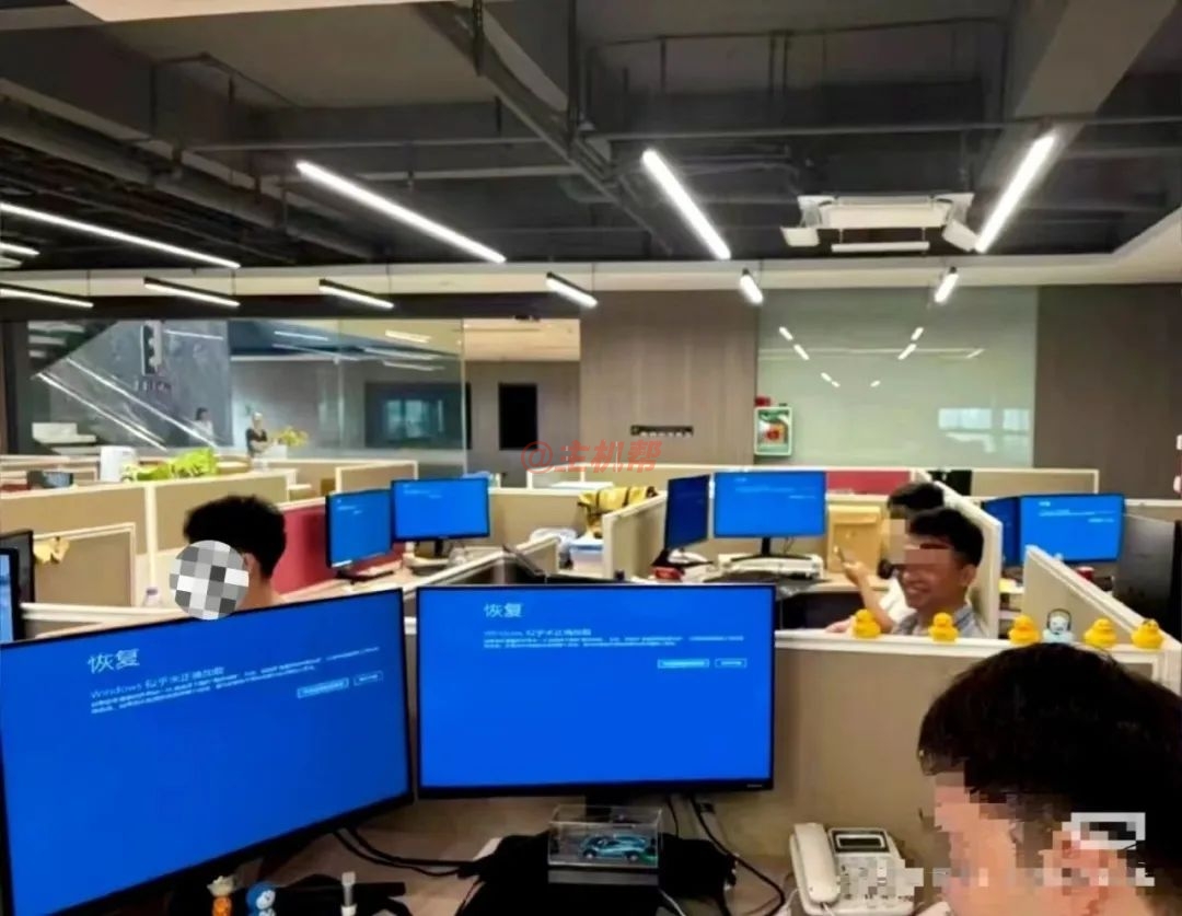 突發(fā)！數(shù)萬臺 Windows 藍屏原因竟是廣聯(lián)達惹的禍！插圖3