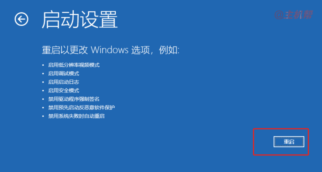 突發(fā)！數(shù)萬臺 Windows 藍屏原因竟是廣聯(lián)達惹的禍！插圖9