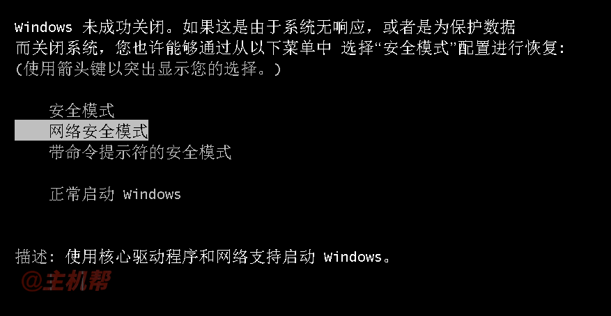 突發(fā)！數(shù)萬臺 Windows 藍屏原因竟是廣聯(lián)達惹的禍！插圖12