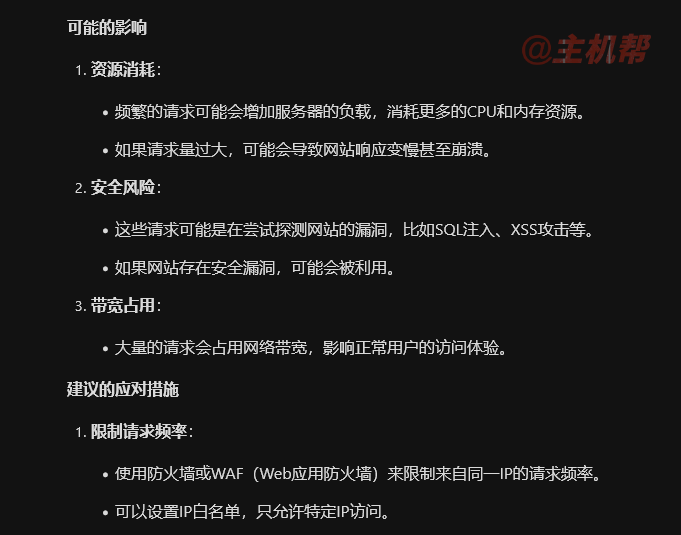 利用百度云防護(hù)攔截Go-http-client/1.1爬蟲請(qǐng)求插圖2 利用百度云防護(hù)攔截Go-http-client/1.1爬蟲請(qǐng)求插圖2