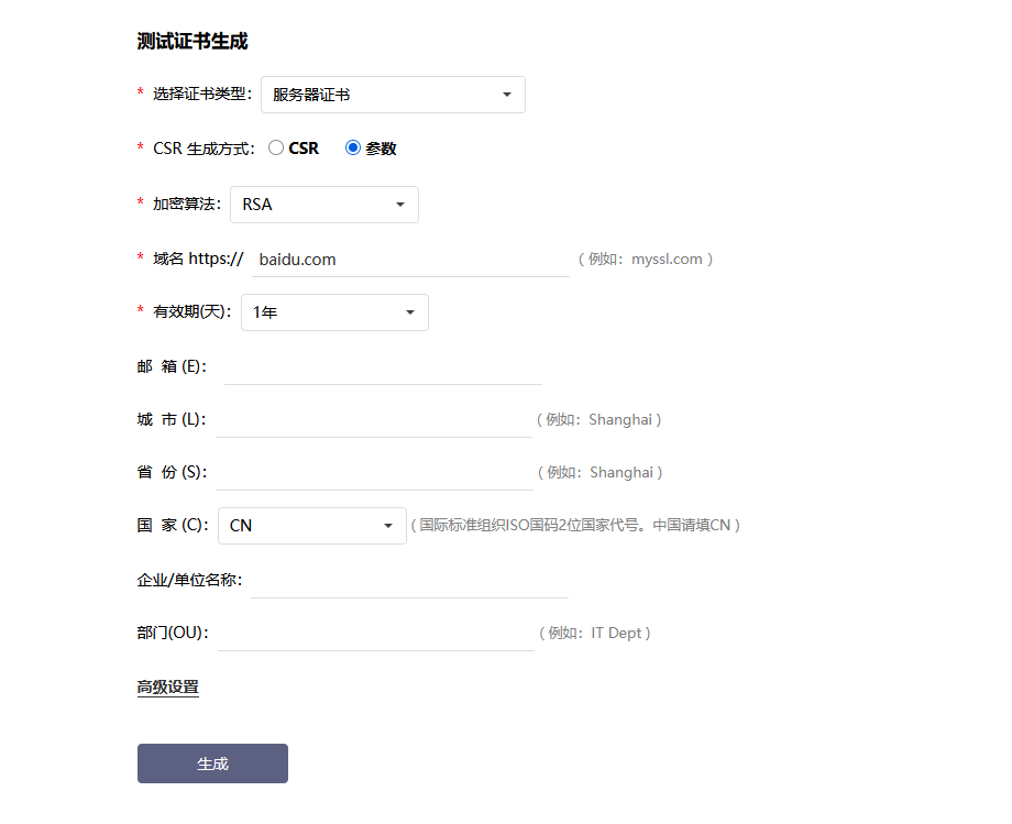 網(wǎng)站使用高防CDN后，阿里云服務器扔被DDOS進黑洞怎么回事？插圖2