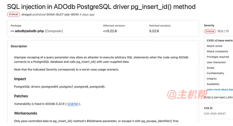 PHP 開(kāi)源項(xiàng)目 ADOdb 發(fā)布 v5.22.9 版本，修復(fù) CVSS 滿分嚴(yán)重安全漏洞