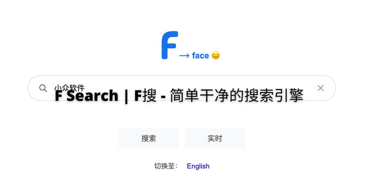 已停止運(yùn)營(yíng)的聚合搜索引擎F搜被360起訴索賠500萬(wàn)元